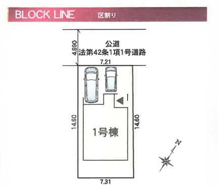 中央区光が丘3丁目新築戸建て　01期1号棟の区画図|配置図「中央区光が丘3丁目新築戸建て　1号棟」
