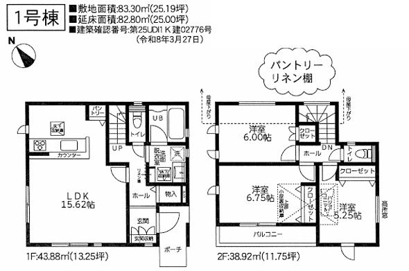 南区御園1丁目新築戸建て　3期1号棟の間取り|間取図「南区御園1丁目新築戸建て　1号棟」