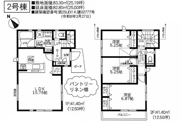 南区御園1丁目新築戸建て　3期2号棟の間取り|間取図「南区御園1丁目新築戸建て　2号棟」