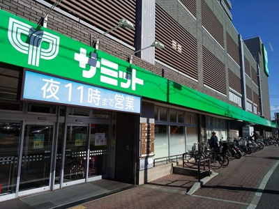 サミットストア朝霞台店まで550ｍ