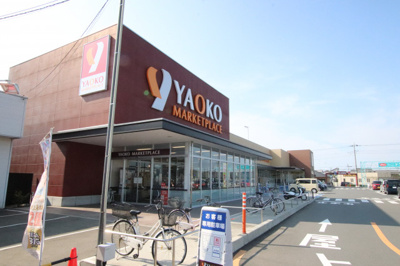 ヤオコー東松山シルピア店まで1100ｍ