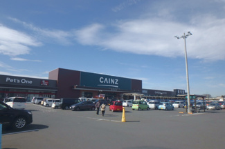 カインズなめがわモール店まで2600ｍ