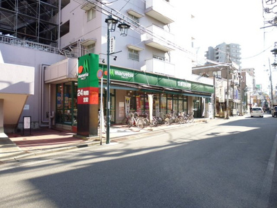 マルエツ連雀町店まで650ｍ