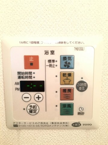 ヴェラハイツＭの設備