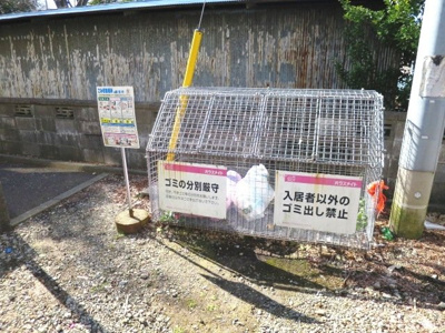 共用設備