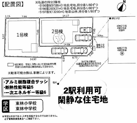 南区相南2丁目新築戸建て　5期1号棟の区画図|区画図「南区相南2丁目新築戸建て」