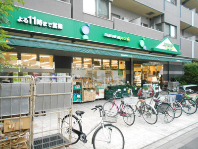 マルエツプチ千石店まで70m