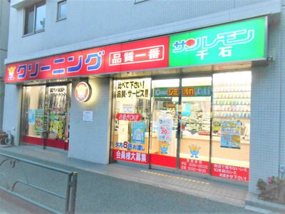 サンレモン千石店まで290m