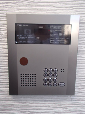 ★オートロック設置済★
