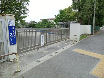 大杉第二小学校まで500ｍ