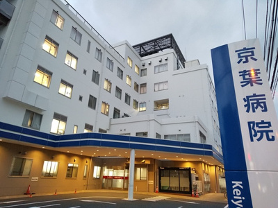 京葉病院まで850ｍ