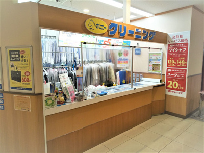 ポニークリーニングベルクス西新井西店まで700ｍ