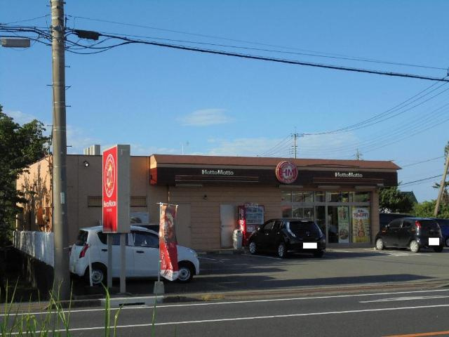 レ・セーナの周辺|ほっともっと太田高林店まで874ｍ