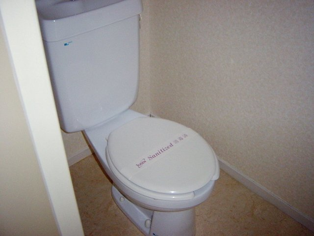 サンリバーハイツのトイレ|トイレ