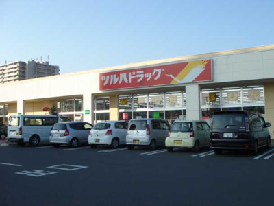 【周辺】 | フローラ（ＦＬＯＲＡ） | ツルハドラッグ水戸赤塚店まで1,304ｍ