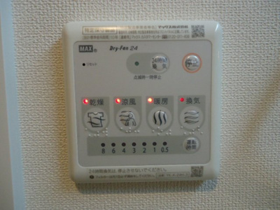 【設備】 | ティーフラットＢ（Ｔ－ＦｌａｔＢ） | 浴室乾燥リモコン