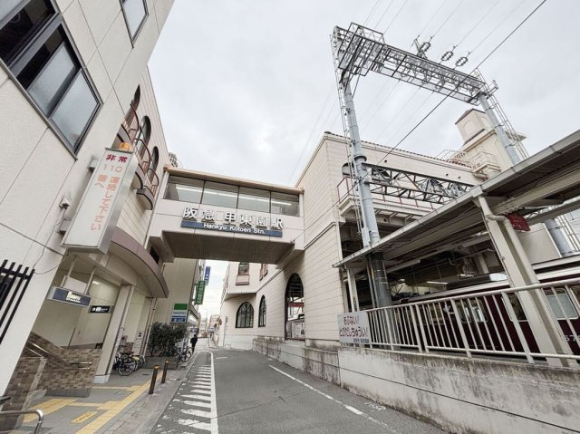 【周辺】 | レオパレス甲東園