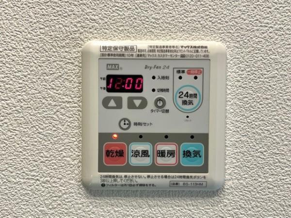Ｂｒｉｌｌｉａ　ｉｓｔ　中野セントラルパークの設備