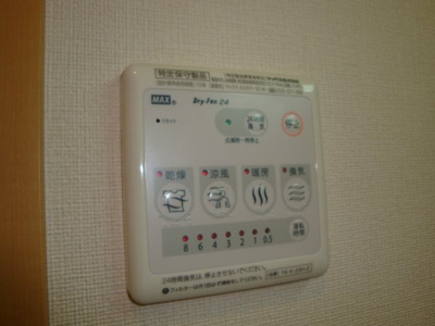 【その他】 | ベルセ（Ｂercer） | 浴室乾燥機