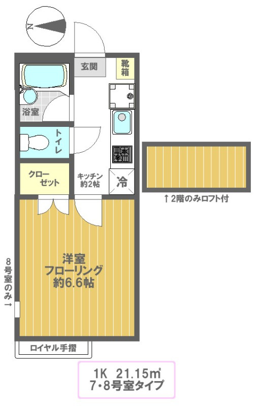 プログレ中央の間取り