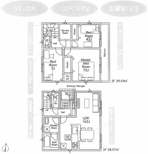 茅ヶ崎市中島新築戸建て　第15-1号棟の間取り|間取図「茅ヶ崎市中島新築戸建て　1号棟」