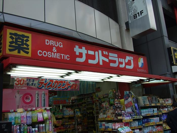 ステージグランデ蔵前の周辺|サンドラッグ浅草橋店 726m