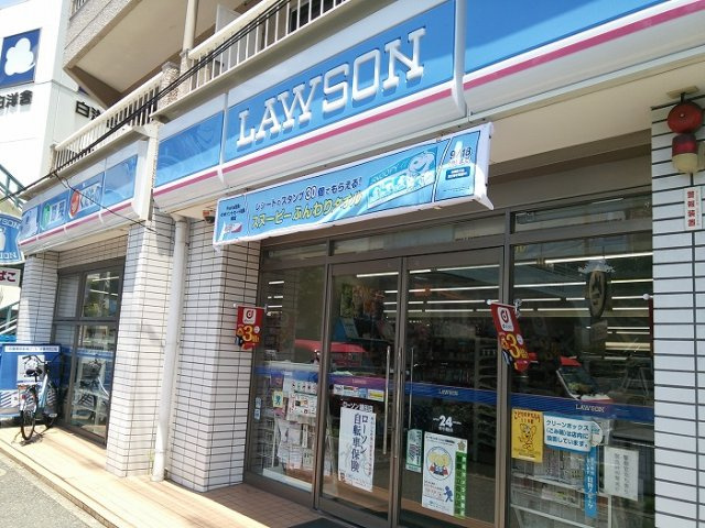 ステージグランデ用賀アジールコートの周辺|ローソン 瀬田店 72m