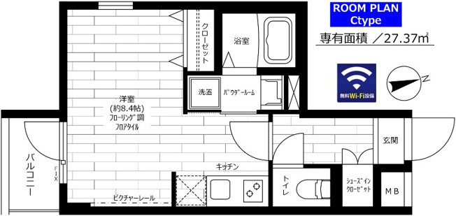 【間取り】 | グランドコンシェルジュ宮崎台