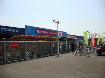 【周辺】 | フォンターナⅠ | ホームピック相模大塚店まで391ｍ