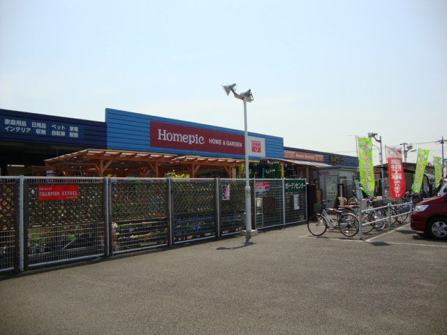 【周辺】 | フォンターナⅠ | ホームピック相模大塚店まで391ｍ