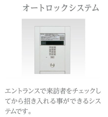 【内装】 | キーファ | オートロック（イメージ）