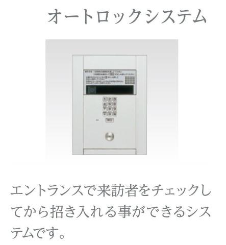 【内装】 | キーファ | オートロック（イメージ）