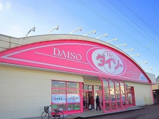 マジカルハイツ　１の周辺|100円ショップ　ダイソーまで760m