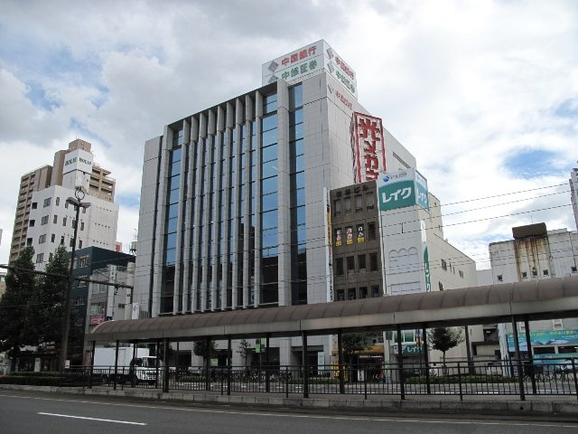 アルストロメリアの周辺|中国銀行岡山駅前支店まで1,635ｍ