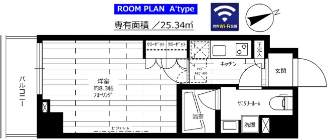 【間取り】 | ステージグランデ早稲田