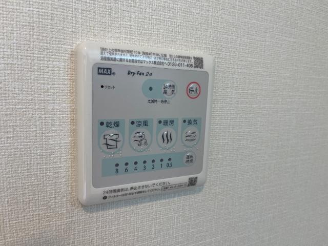 オルテンシアの設備|浴室換気乾燥機