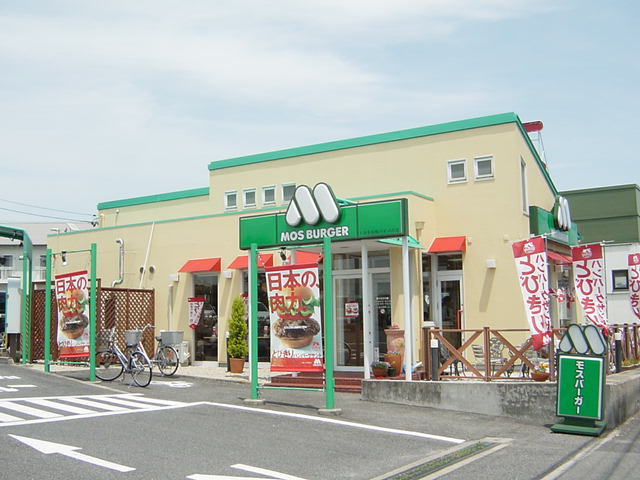 コーポ　ユタカの周辺|モスバーガートヨタ元町バイパス店まで1,383ｍ