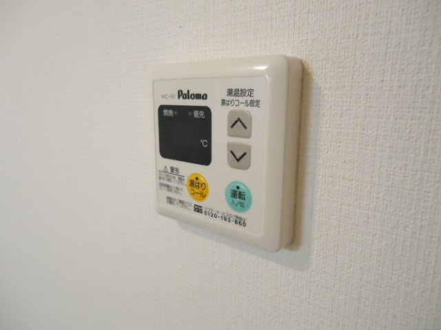 メゾンドゥーズのその他|給湯パネル
