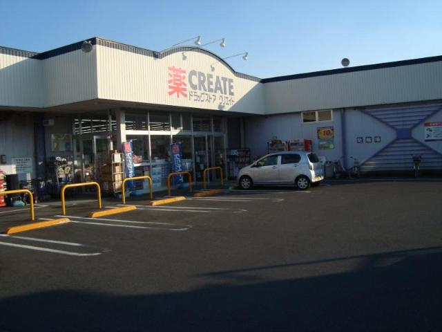 【周辺】 | パルジェ（ＰＡＬＧＥ） | クリエイトエス・ディー平塚徳延店まで353ｍ