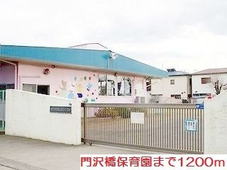 【周辺】 | テラコッタⅢ | 門沢橋保育園まで1200m