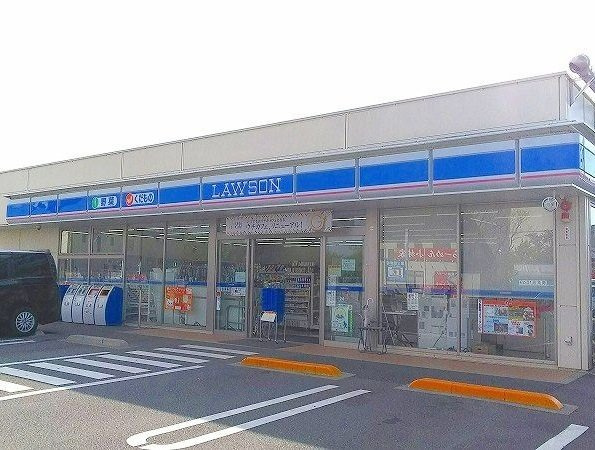 【周辺】 | ブリュージュ　テラス | ローソン海老名中新田2丁目店まで230m