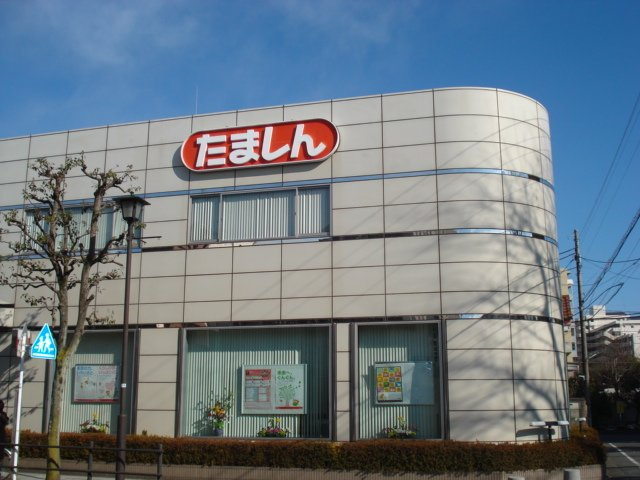 カメリアコートの周辺|多摩信用金庫西国分寺支店まで581ｍ
