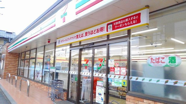 ブローテ　Ⅱの周辺|セブンイレブン上溝諏訪店まで750m