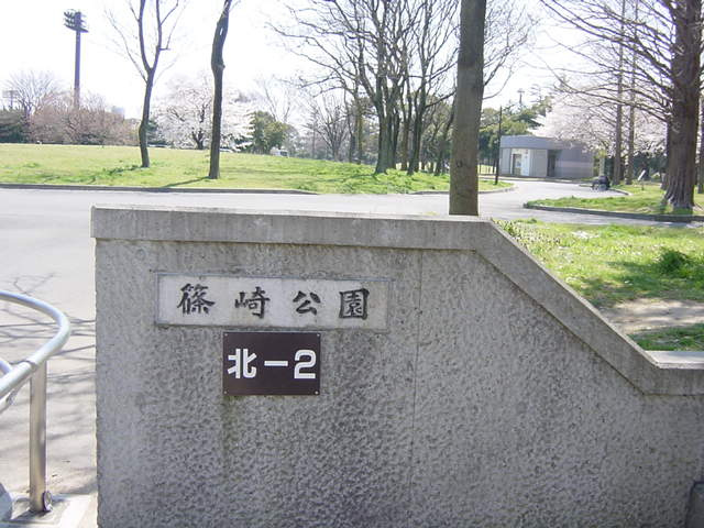 ポルト・ボヌールの周辺|篠崎公園まで916ｍ