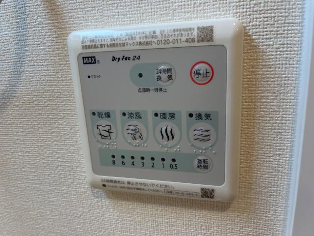 パッショーネのその他|浴室乾燥機
