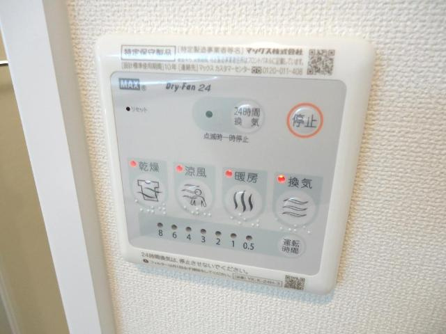 フリージアのその他|浴室乾燥機
