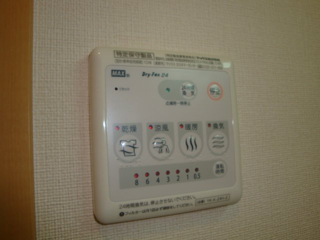 ベルセ（Ｂercer）のその他|浴室乾燥機