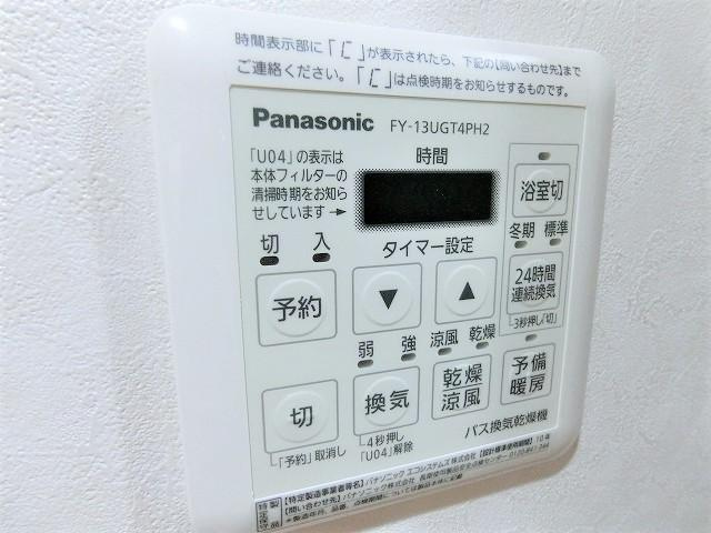 ＦＡＩＲＦＩＥＬＤ　ＣＯＴＴＡＧＥの浴室