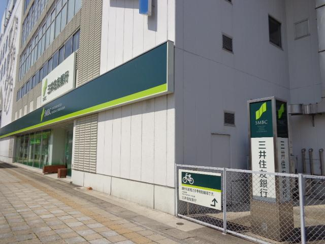 エトワールの周辺|三井住友銀行赤池支店まで1,198ｍ