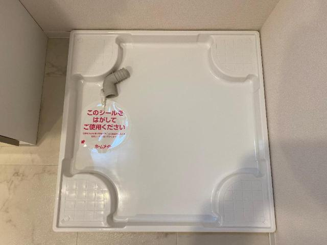 ラピスラズリのその他|洗濯機置場（イメージ）